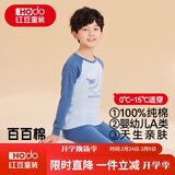 红豆儿童纯棉内衣套装男女童秋衣秋裤睡衣棉毛衫套装M1241浅蓝150