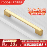 卡贝（cobbe）【好评破2万+】柜门拉手衣柜拉手抽屉把手轻奢金色现代简约五金 LS307款【170mm长160孔距】金色