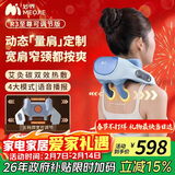 妙界R3肩颈按摩仪颈椎按摩器可调节颈宽间距斜方肌腰背颈部肩膀多功能按摩热敷送父母生日礼物男女 蓝