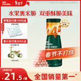 英氏（Engnice）婴幼儿果裹泡芙樱桃草莓味 婴儿零食泡芙条宝宝辅食零食38g
