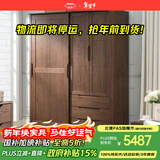 沃木 实木衣柜 推拉门现代简约家用大衣柜衣橱 橡木卧室衣柜储物柜 衣柜（1.6米）【FS-306-01】