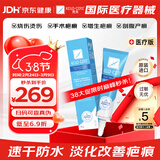 芭克官方kelocote美国疤克巴克祛疤膏15g硅凝胶淡化修复疤痕38节礼物