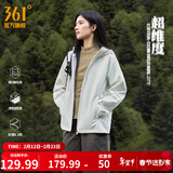 361°运动连帽夹克外套男春季防风防泼水户外冲锋男装休闲外套女 【女】夏雨露（建议拍大一码） M