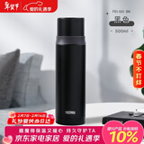 膳魔师（THERMOS）500ml保温杯商务办公带杯盖水杯男女士简约保冷杯 FEI-501 BK黑色