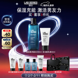 朗仕多效水乳两部曲(爽肤水+乳液)男士套装礼盒新年情人节礼物送男友