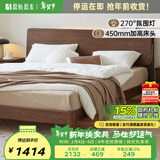 原始原素全实木床现代简约主卧双人床纯实木榫卯大床L701D 【高体-黑胡桃色】1.2*2.0m单床 大板床