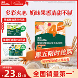 英氏（Engnice）婴幼儿蟹田大米夹心米饼树莓草莓味宝宝零食磨牙饼干 营养米饼42g