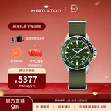汉米尔顿（Hamilton）汉密尔顿瑞士手表男机械表卡其海军系列蛙人防水夜光男表 绿NATO带绿色表圈40mm H82375961