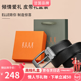 ELLE HOMME法国品牌男士皮带男真皮针扣式头层牛皮腰带情人节礼物送男友老公 911052/头层牛皮【橙色礼盒】 115cm -130cm默认发出（可修剪）