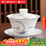 金镶玉盖碗泡茶碗手绘羊脂玉白陶瓷 中国风送礼君子兰手绘盖碗