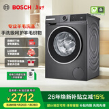 博世（BOSCH）【除菌除螨】10KG变频滚筒洗衣机 全自动家用大容量 羊毛洗护 三合一降噪夜间洗 冲锋衣洗 【星云灰】WGA252Z10W 单洗