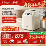 长帝（changdi）【品牌直营】熊猫饱饱面包机全自动一体家用和面机 可预约早餐机烤面包机吐司机家电 高成功率 低糖云朵包一体机白色