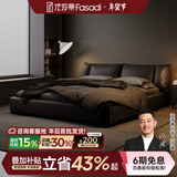 法莎蒂政府补贴现代简约进口牛皮大气1.5米床轻奢婚床意式主卧软包床 1.8mm厚头层牛皮单床+椰棕床垫+单柜 【旗舰版20cm静音排骨架】1.8*2m框架