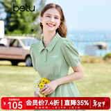 百图betu女装夏新款连衣裙时髦肌理收腰荷叶边连衣裙女2303T95 绿色 L