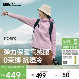 蕉下（beneunder）外套女气绒棉服中暖弹力连帽户外运动秋冬CL231藕荷粉M