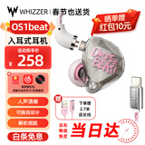 威泽 WHIZZER OS1beat 耳机入耳式高解析hifi有线带麦重低音高音质安卓通用HiRes认证 银翼色type-c口1.2米带麦直插版 限时送2.7米usb延长线