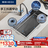 恒洁（HEGII）水槽大单槽 厨房纳米手工水槽洗菜盆一体盆HMB911-70-SN(含龙头)