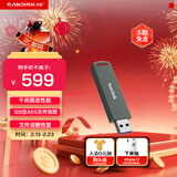 闪迪（SanDisk）512GB USB3.2 固态U盘CZ900 读写速度高达1000MB/s 大容量安全加密优盘 赠数据恢复软件
