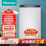 海信（Hisense）波轮洗衣机全自动 4.5kg小巧省空间迷你 家用桶风干宿舍租房  HB45D128 以旧换新 波轮
