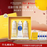 欧舒丹护手霜礼盒香氛滋润保湿修护3支装新年礼物年货情人节礼物送女友