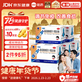 三精葡萄糖酸锌口服溶液10ml*12支*5盒 非葡萄糖酸钙锌口服液 青少年孕妇中老年补锌免疫力非钙铁锌钙片 年货送礼