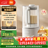 米家【3.8节】小米智能轻音破壁机S2 多功能豆浆机榨汁料理儿童辅食机 全自动清洗 免煮免过滤1.5升