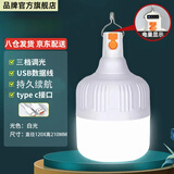 曼戈途夜市摆摊地摊户外LED充电灯泡应急家用工地照明超亮帐篷挂露营灯 30%选M55高亮1000000W电显15-72h