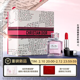迪奥Dior花漾红唇口红香水礼盒装(丝绒999+花漾50ml)情人节新年礼物女