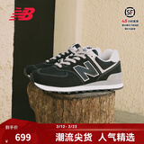 NEW BALANCE NB574官方秋冬男鞋女鞋透气复古潮流网面经典百搭舒适休闲运动鞋 黑色 ML574EVB 42.5 (脚长27cm尺码详询客服)