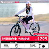 KinderKraftKK儿童自行车6-12-15岁学生单车青少年男女孩山地车24寸紫变速