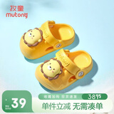 牧童儿童拖鞋夏男宝宝洞洞鞋软底女童卡通洗澡婴幼儿家居鞋奶狮黄180