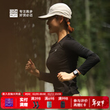 必迈（bmai）魔方速干长袖高弹力马拉松跑步运动套头衫柔软吸湿长袖T恤 经典黑 M 女