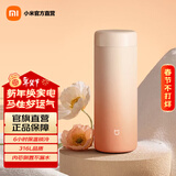 米家小米保温杯口袋版 保温保冷 小巧便携随身水杯316L不锈钢自带茶漏 渐变色 350ml