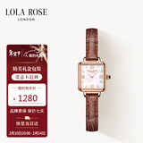 LOLA ROSE罗拉玫瑰Cube小棕表手表女士通勤百搭生日新年情人节礼物送女友