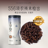 太守堂 钩藤80克 精选中药材钩藤 双钩藤倒挂刺鹰爪风钩