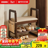 家逸实木换鞋凳入户门口鞋柜家用老人带扶手穿鞋凳多层鞋架软包长条凳