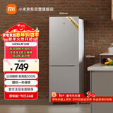 米家小米185L两门冰箱双门小型家用冷藏冷冻迷你租房宿舍BCD-185MDM03