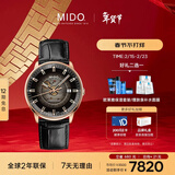美度（MIDO）瑞士手表 指挥官 幻影款 商务休闲 机械皮带男表送男友新年礼物