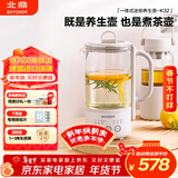 北鼎（Buydeem）【无胶水】养生壶电水壶迷你养生杯办公室保温电热水壶煮茶器 K32燕麦白（不含萃取篮）