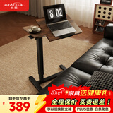 Brateck北弧任意桌床边桌气动可升降桌移动电脑桌书桌沙发茶几边桌置物架