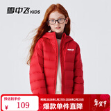 雪中飞童装儿童轻薄羽绒服男童新款中大童女童薄款外套冬 冰酒红（印花款） 170