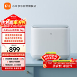 米家小米内衣小洗衣机全自动 儿童婴儿迷你洗衣机小型 XQB10MJ501