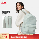 李宁背包情侣款夏季运动生活系列书包多分隔双肩包运动背包 迷雾灰-1 F