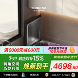 方太【单槽洗碗机小贝壳A2】 61.5L大容量热风烘干高温消毒一级水效 可洗海鲜果蔬 洗碗不弯腰