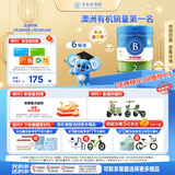 贝拉米（Bellamy's）经典2.0版2段幼儿有机奶粉800g*6罐 6-12月 八大原生HMO 澳洲进口