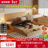 全友家居 北欧原木风板式床1.5x2米卧室高箱储物收纳双人床婚床家具