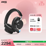 爱科技（AKG） N9【旗舰音质】头戴式无线降噪蓝牙耳机2.4G四模麦游戏音乐HiFi生日礼物配三角洲 爱科技 黑色
