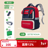 KocotreeKK树超轻悬浮书包小学生男孩女生一二三到六年级儿童护脊减负轻便 红L 【含笔袋和腰带】