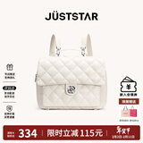 欧时纳（JUST STAR）张予曦同款双肩包女2025新款旅行通勤双肩背包上课书包情人节礼物