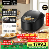 松下（Panasonic）【国家补贴】原装进口电饭煲2-3人IH电饭锅家用3升不粘锅一级能效以旧换新SR-FCC108KSQ